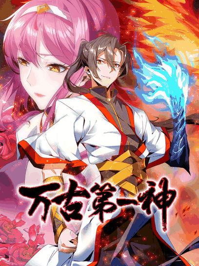 哑舍漫画设定百科_用语配图