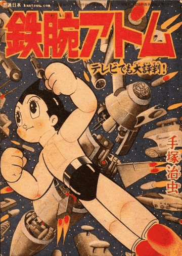哑舍漫画设定百科_世界观配图